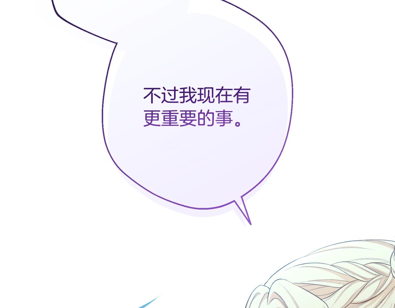第81话 深吻205
