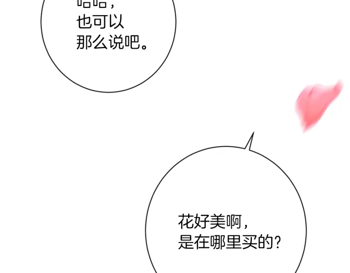 第25话 被抢风头72