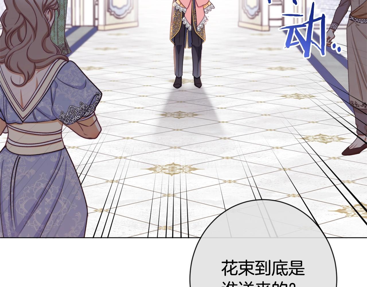 第103话 思念成疾158