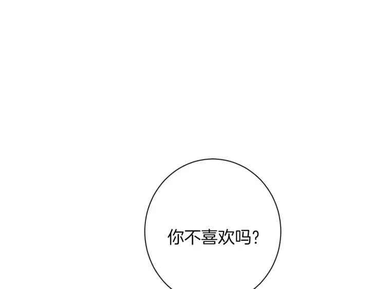 第15话 揭穿150