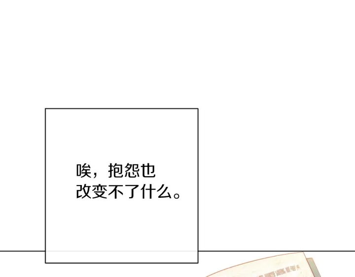 第17话 搞事业47