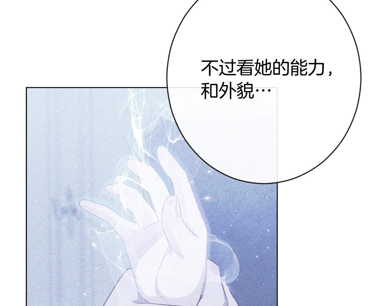 番外2 穿越而来127