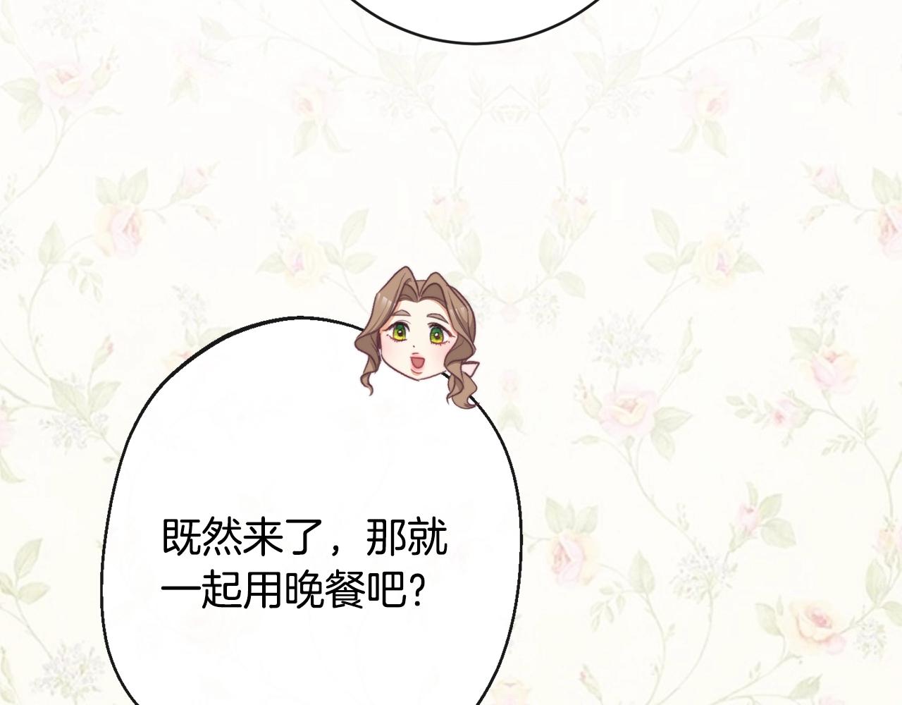 第76话 亲生父亲30