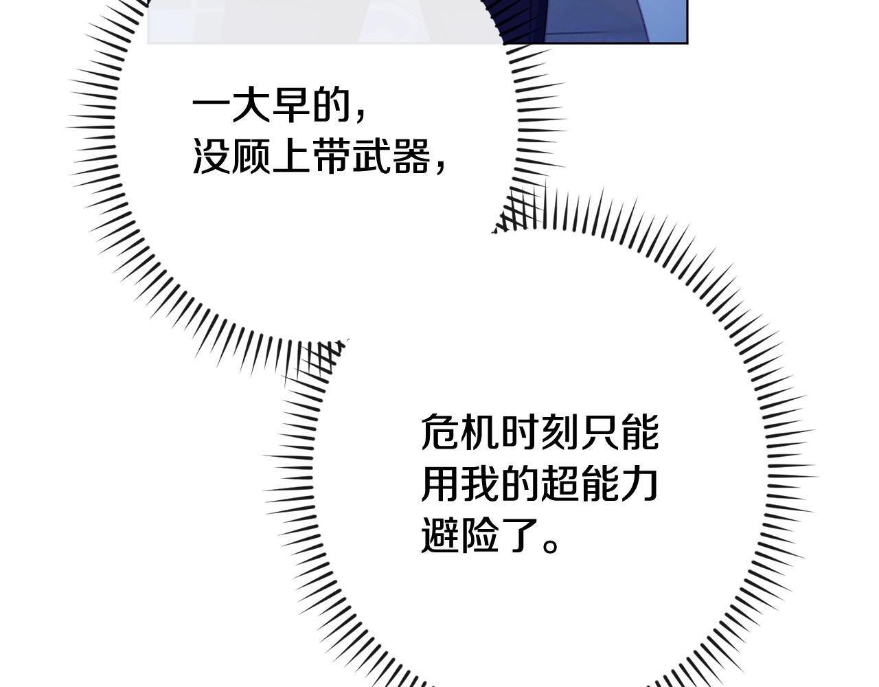 番外2 穿越而来65