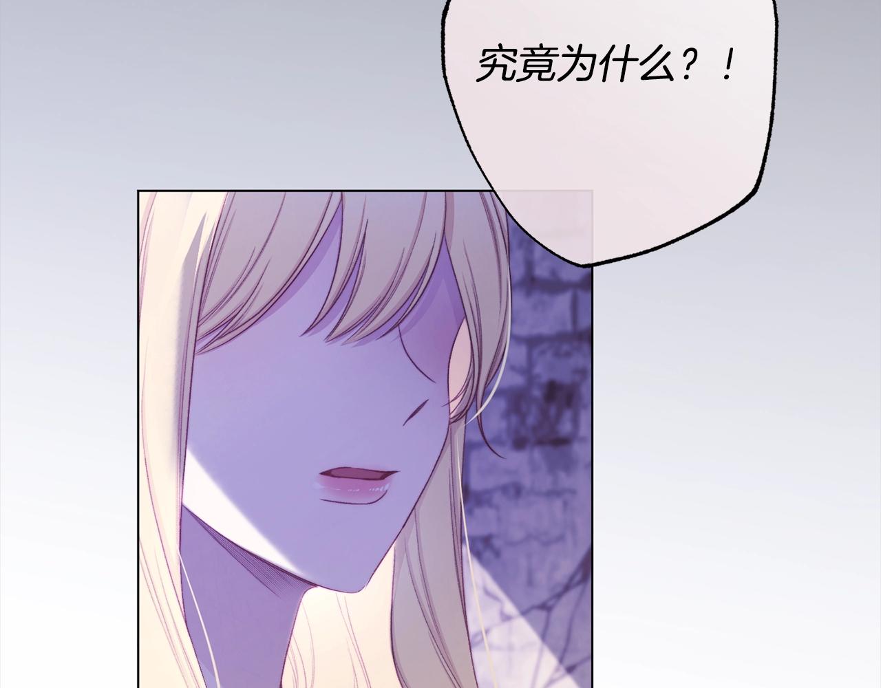 第97话 惩治恶女195