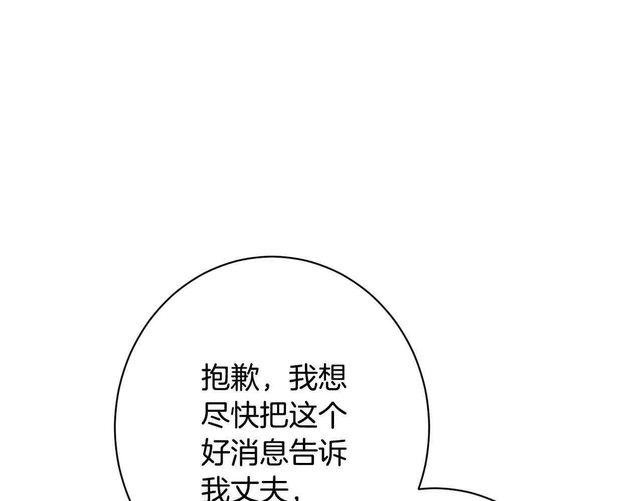 番外10 萌娃时装秀55
