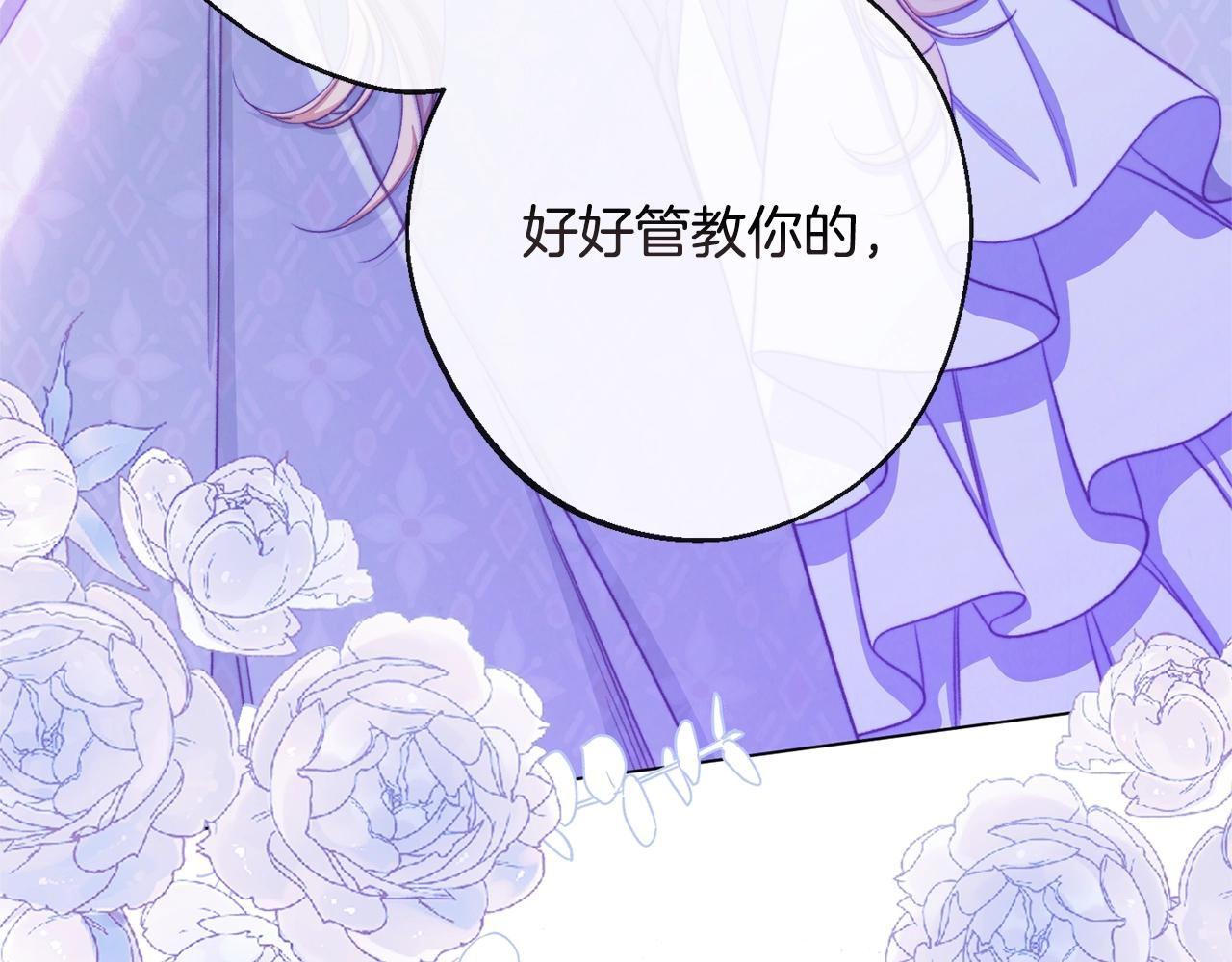 第84话 胡思乱想3