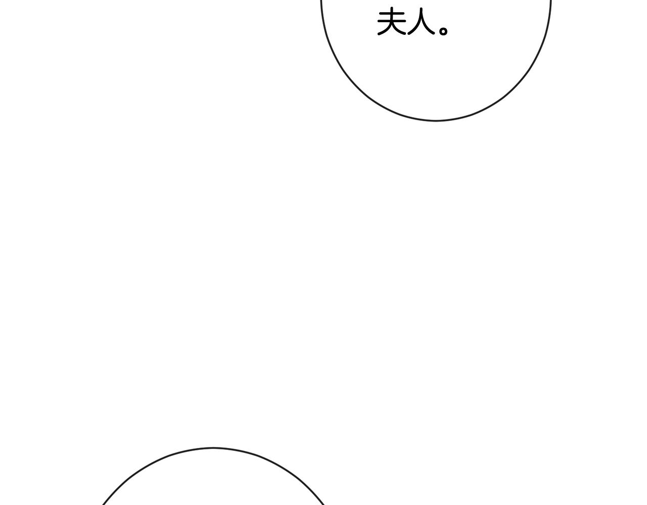完结篇 结婚86