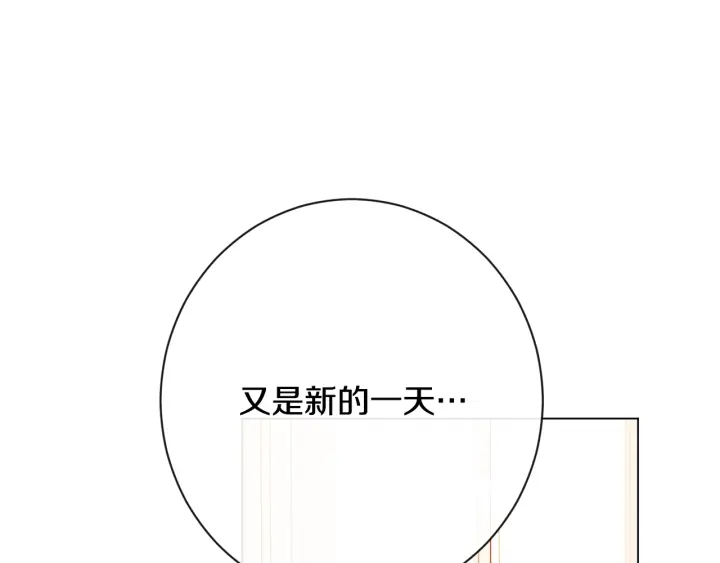 第32话 丢脸3