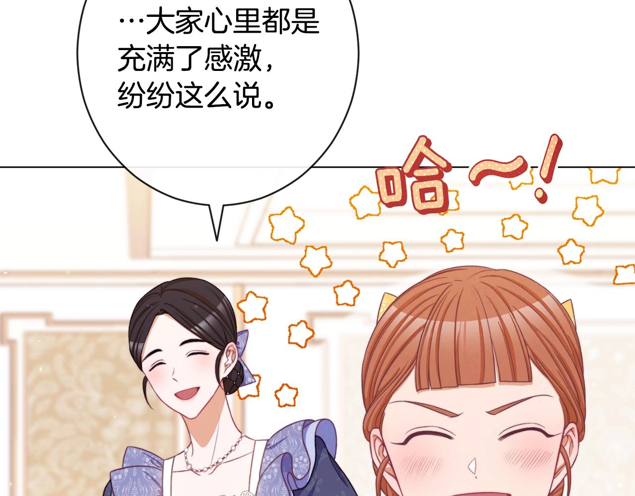 第86话 相见11