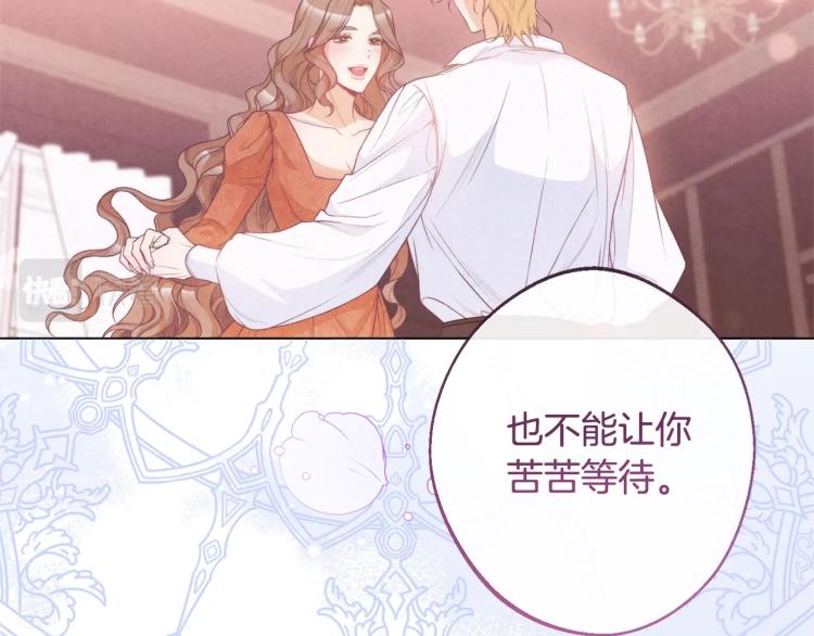 第71话 坐以待毙103