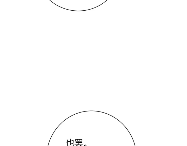 第37话 黄金狮子114