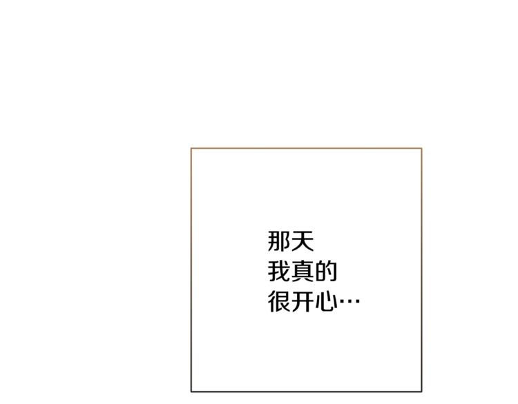 第61话 诡异的她29