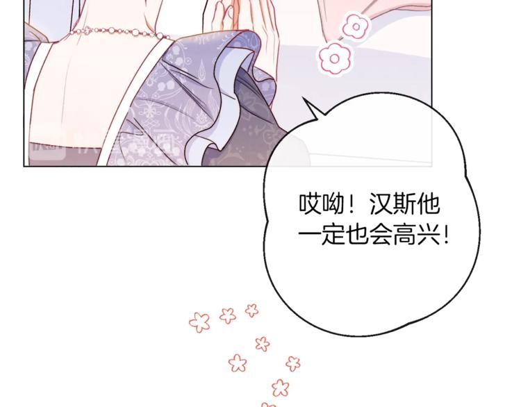 第59话 私会217