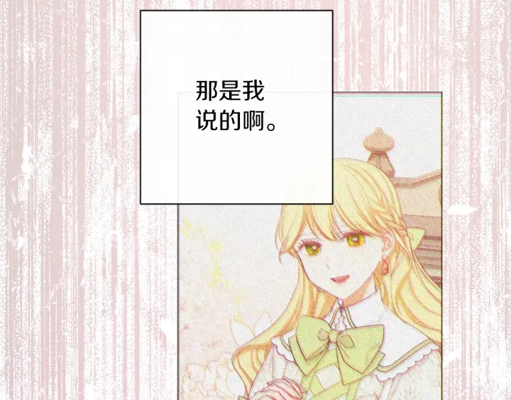 第25话 被抢风头114