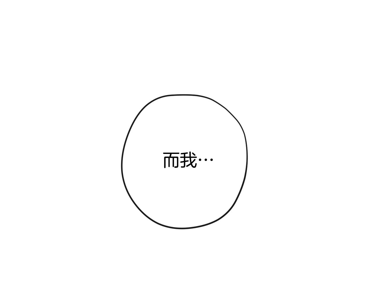 第84话 胡思乱想187