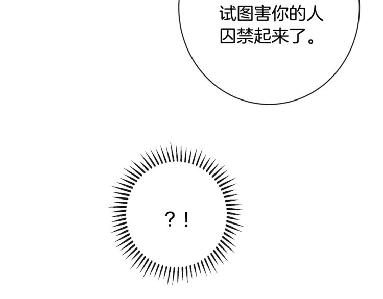 第52话 闯闺房210