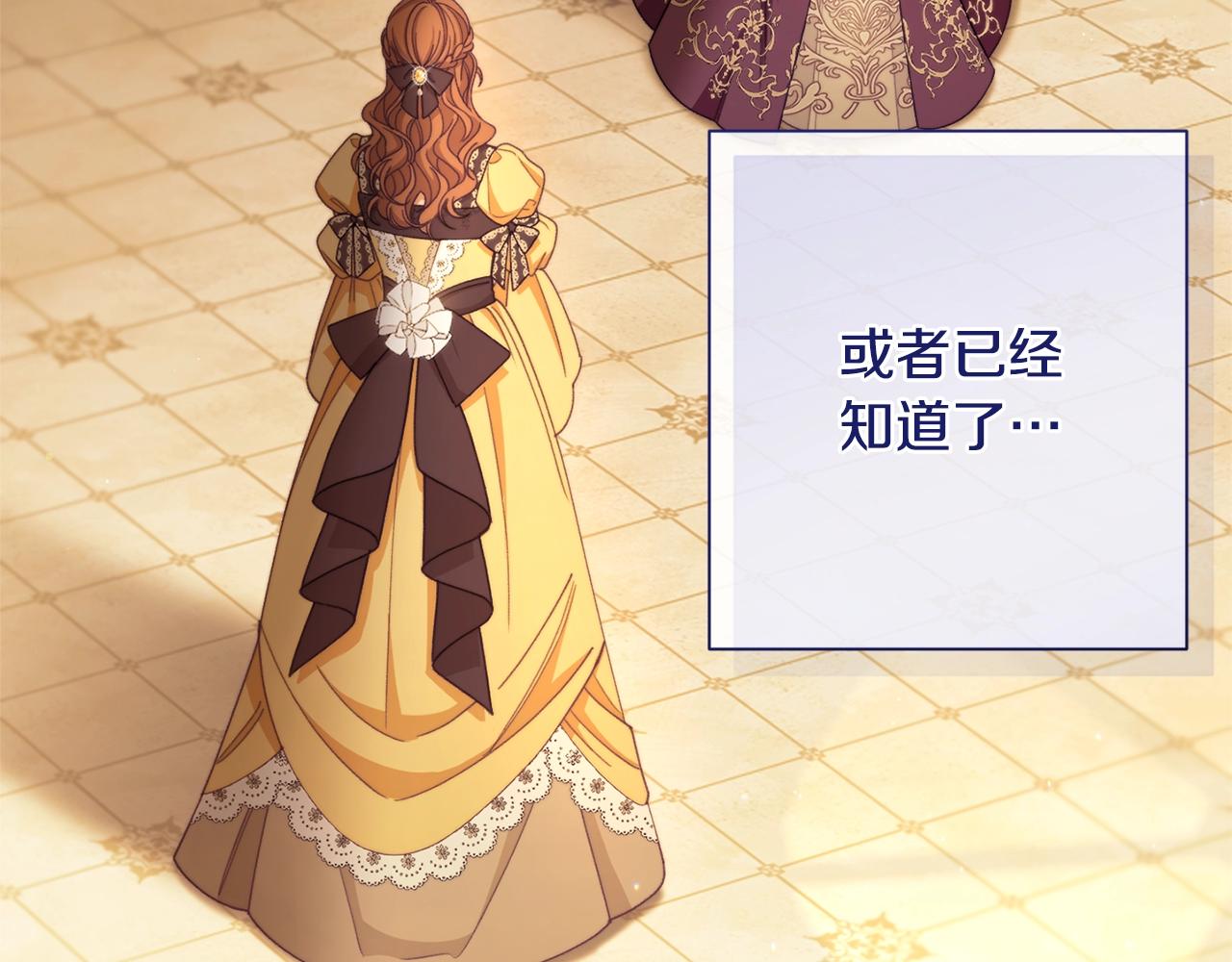 番外7 萌娃亲闺女180