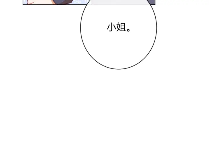 第11话 心软的男人8