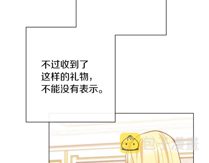 第40话 合作伙伴95