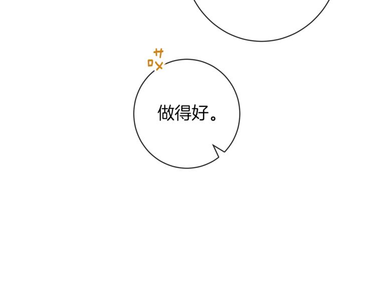 第55话 亲爱的人153