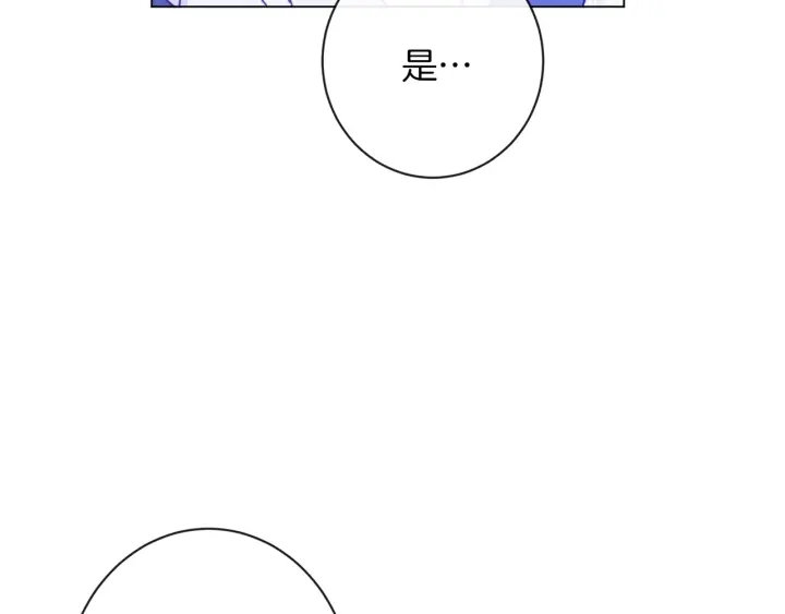 第41话 断了真心吧138