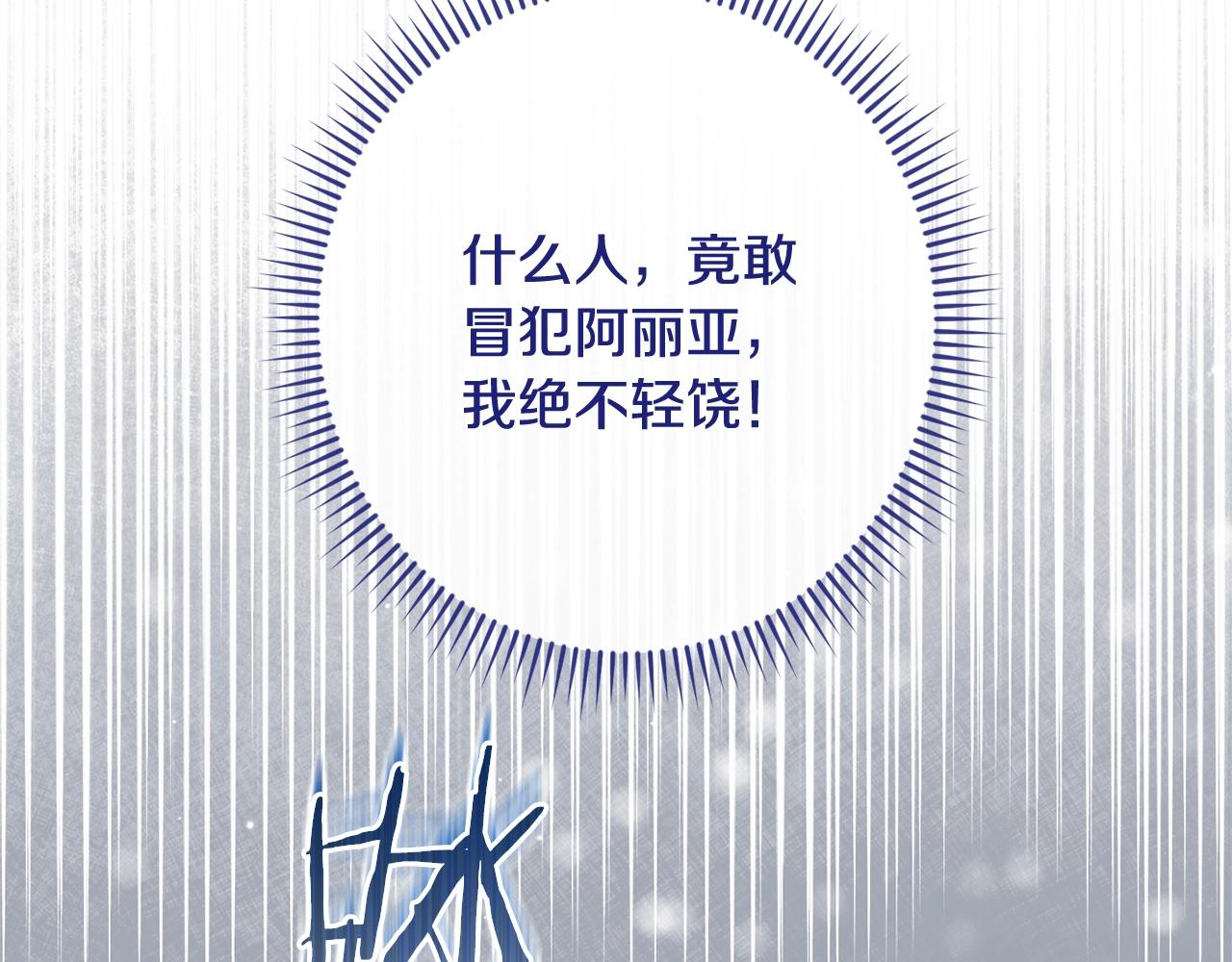 番外2 穿越而来47
