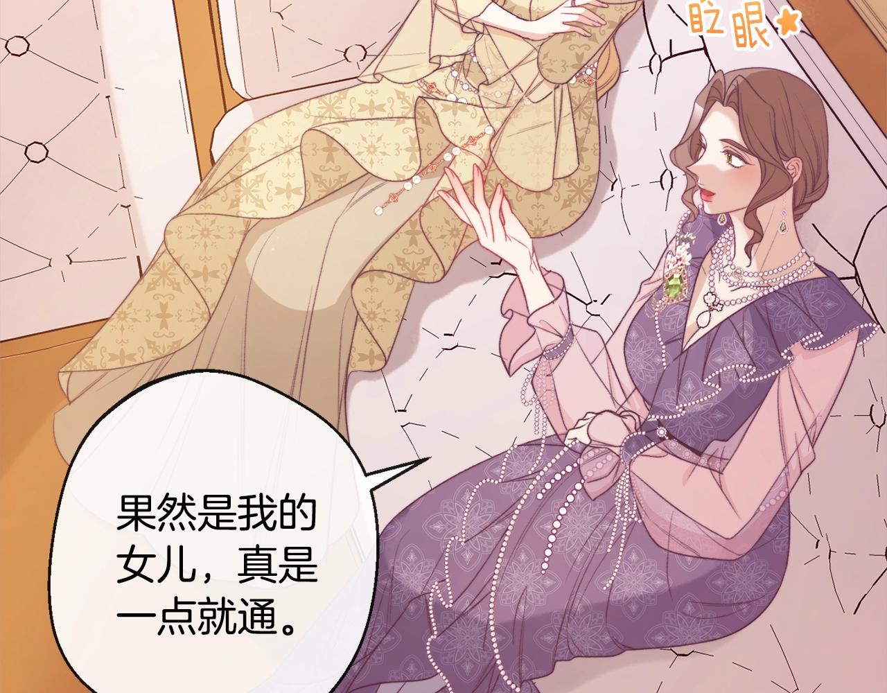 第99话 “那个计划”49
