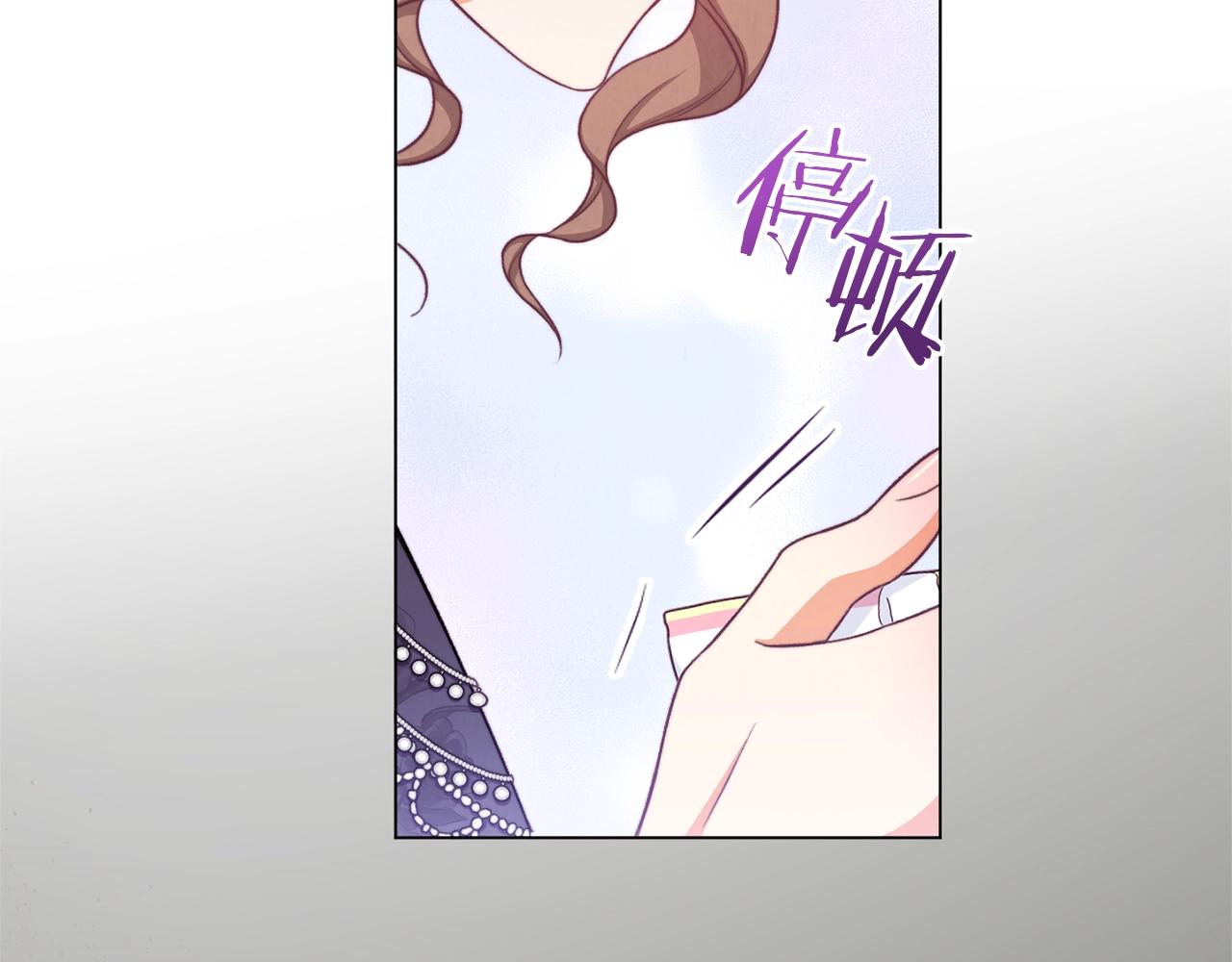第77话 是时候了4