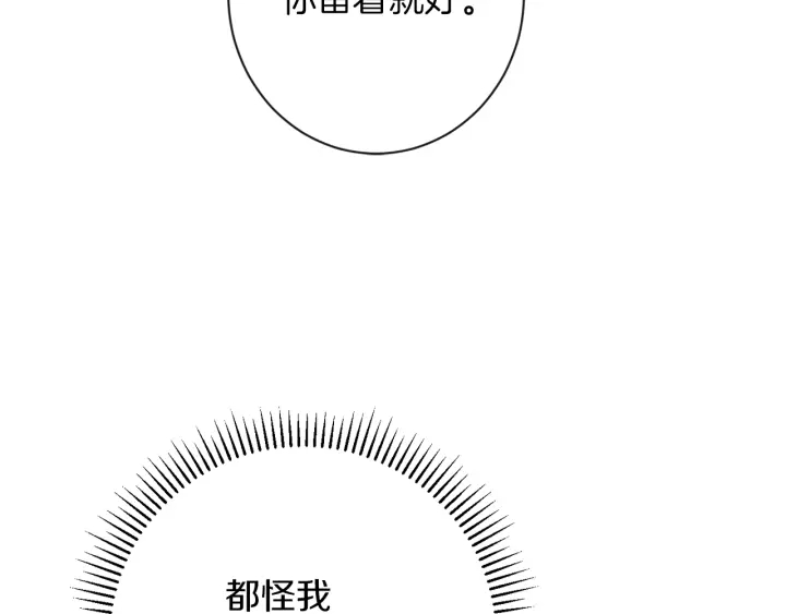 第27话 蓝色眼眸49