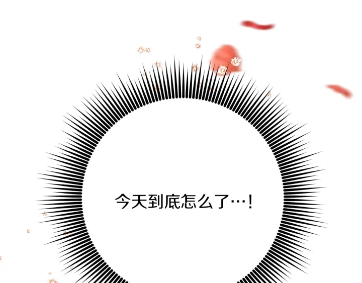 第13话 他又出现了210