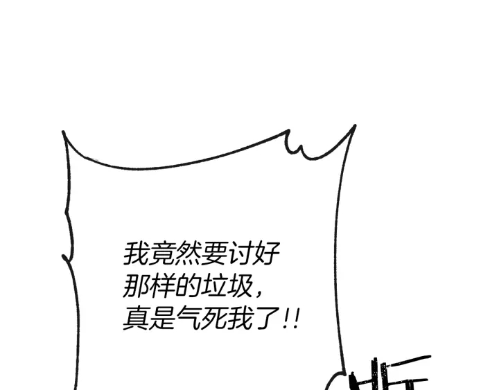 第25话 被抢风头148