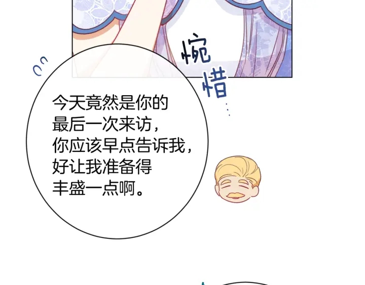 第34话 流言蜚语6