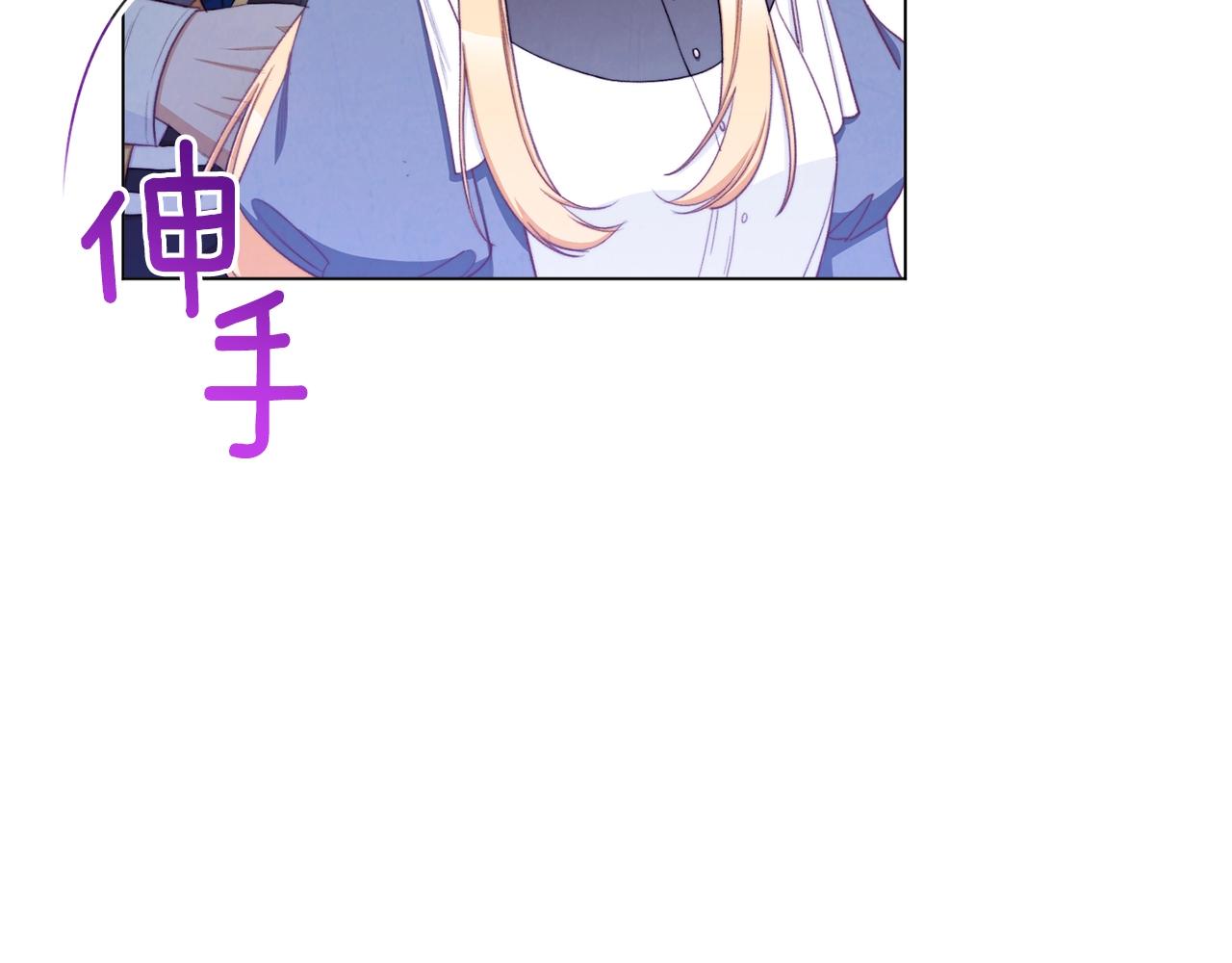 第85话 亲手解决56