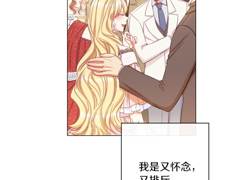第48话 吸引力190