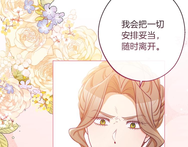 第57话 表明身份30