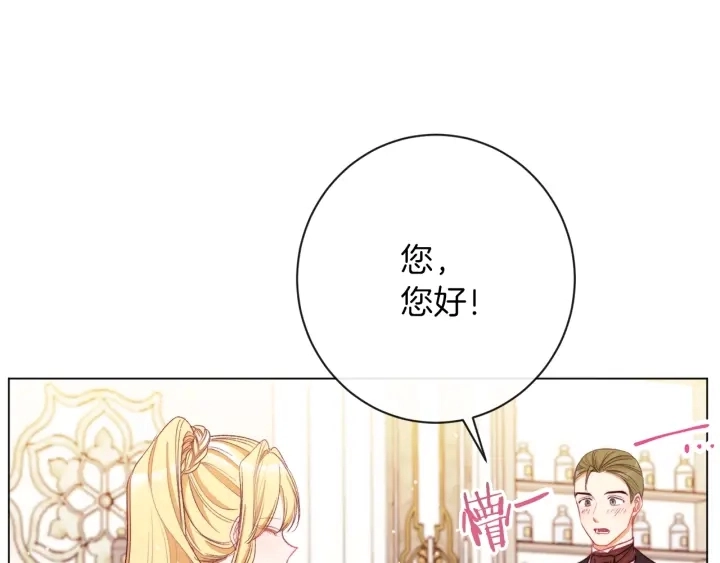 第40话 合作伙伴130