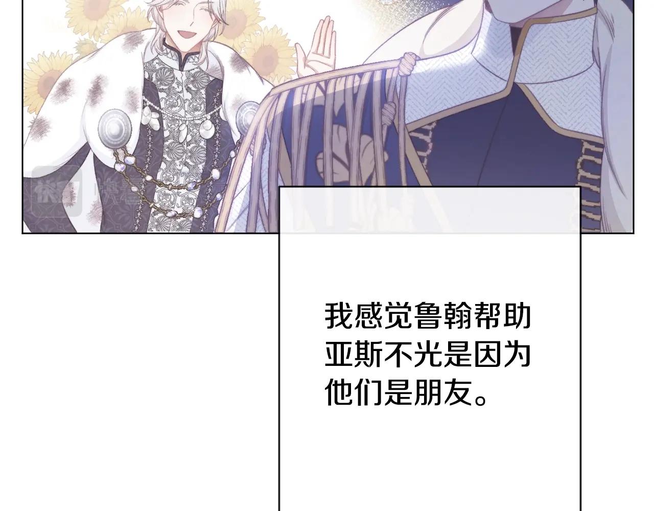 第84话 胡思乱想86