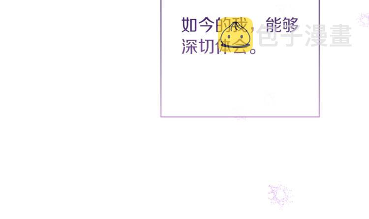 第58话 告白105
