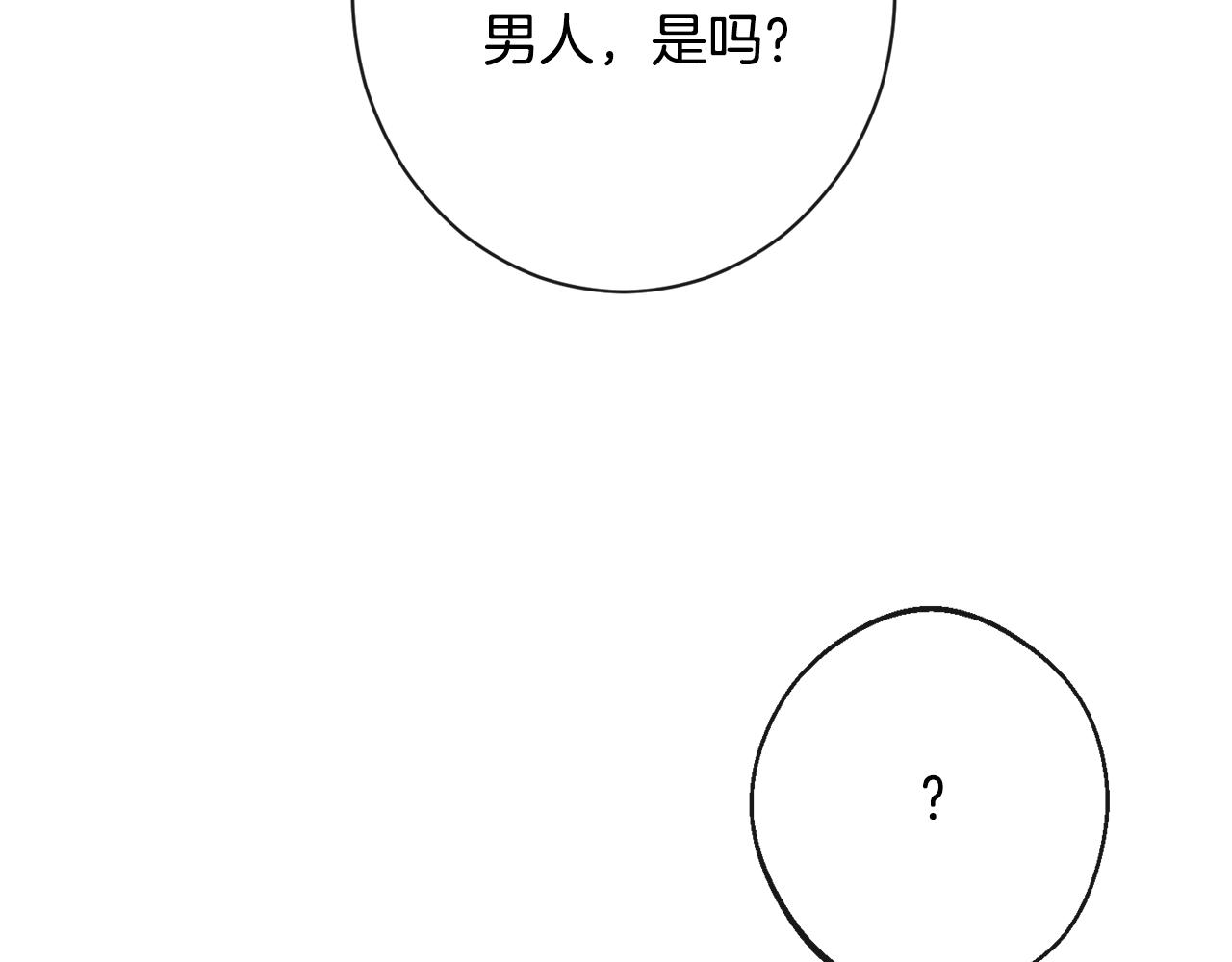 第81话 深吻146