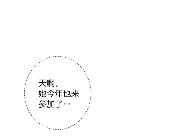 第43话 他送的宝石31
