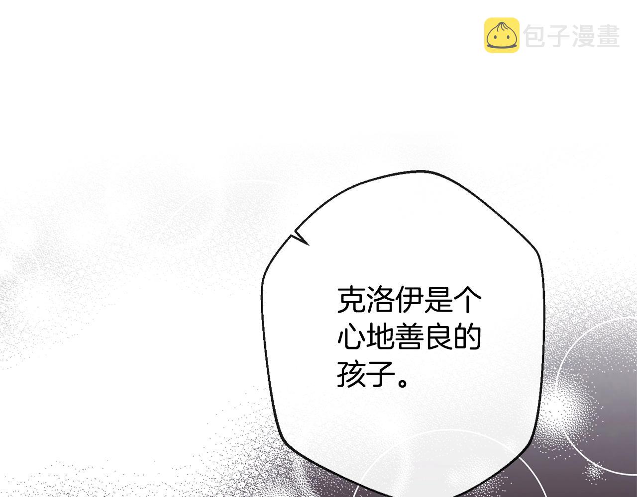 第76话 亲生父亲130