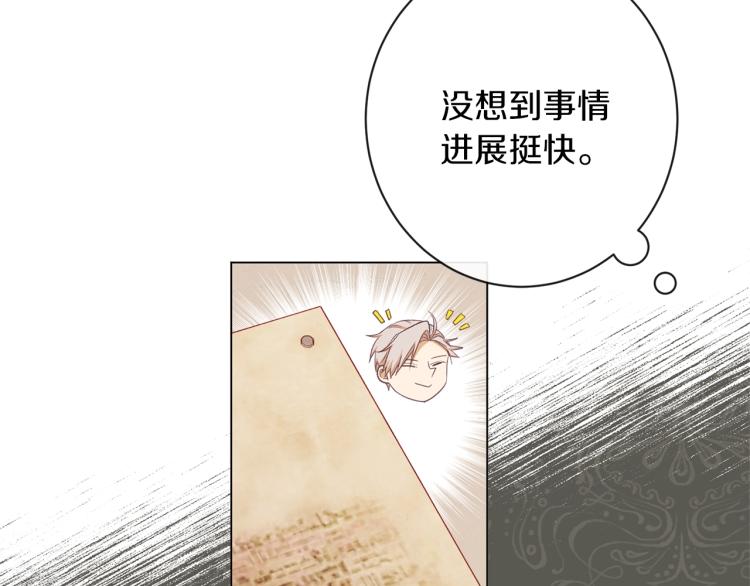 第65话 偷看128