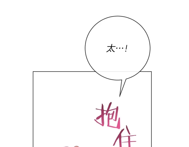 第15话 揭穿35