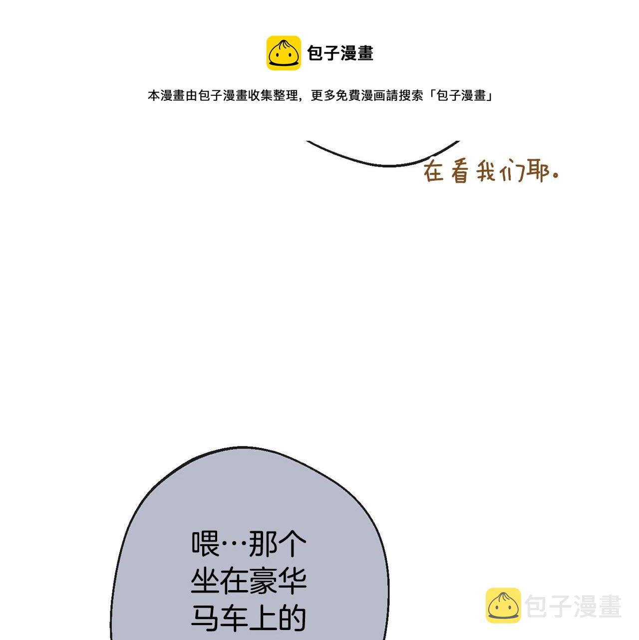 第90话 报应28