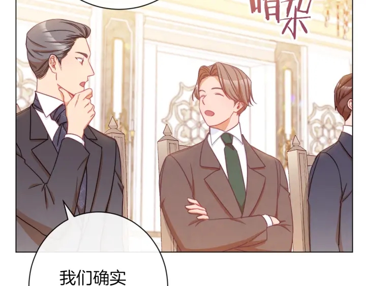第47话 好感70
