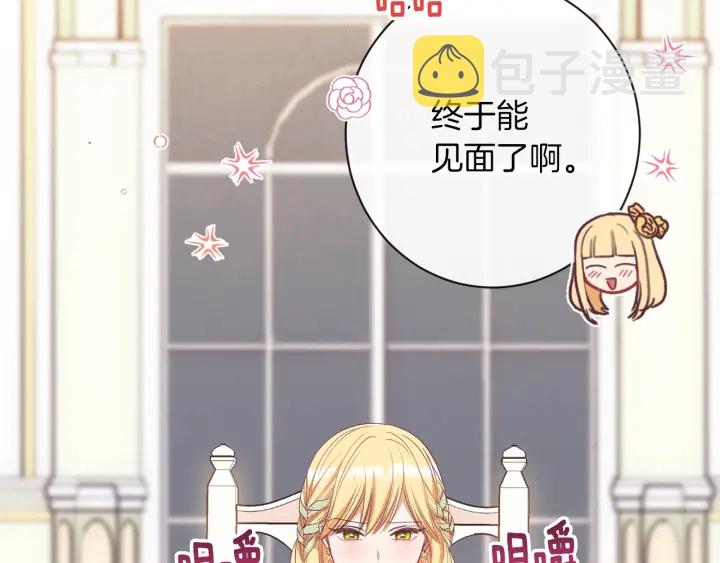 第29话 不妙！92