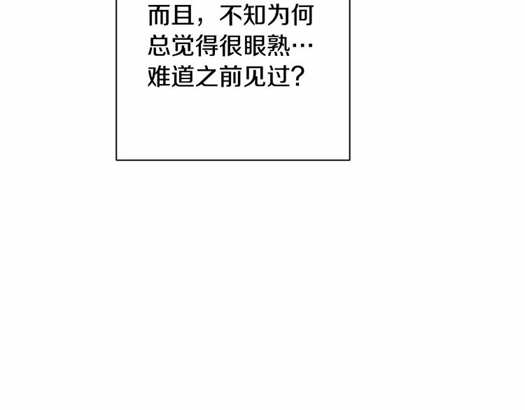 第7话 粗鲁的他87