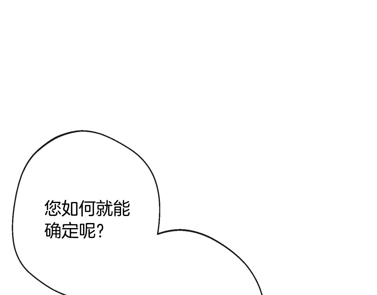 第77话 是时候了63