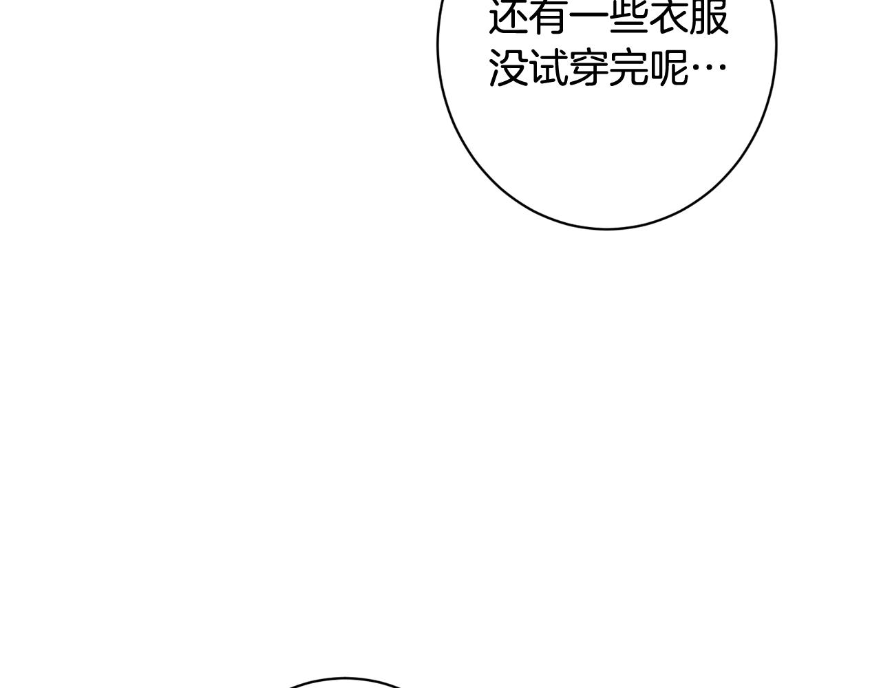 番外10 萌娃时装秀161